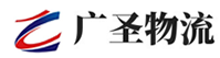 泉州到福绵区物流公司
